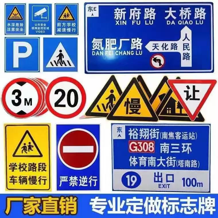 日喀则路宽交通设施交通标志杆哪家好展示