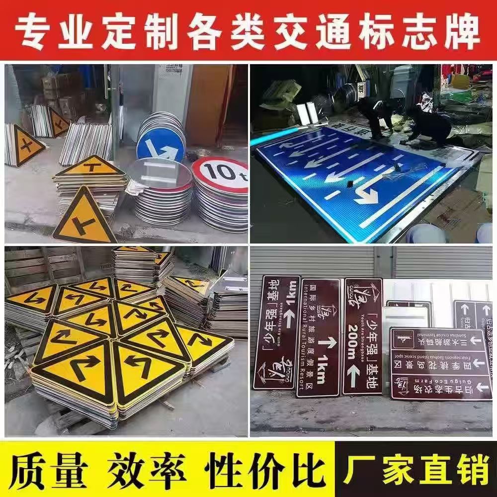 日喀则路宽交通设施路宽交通设施产品细节