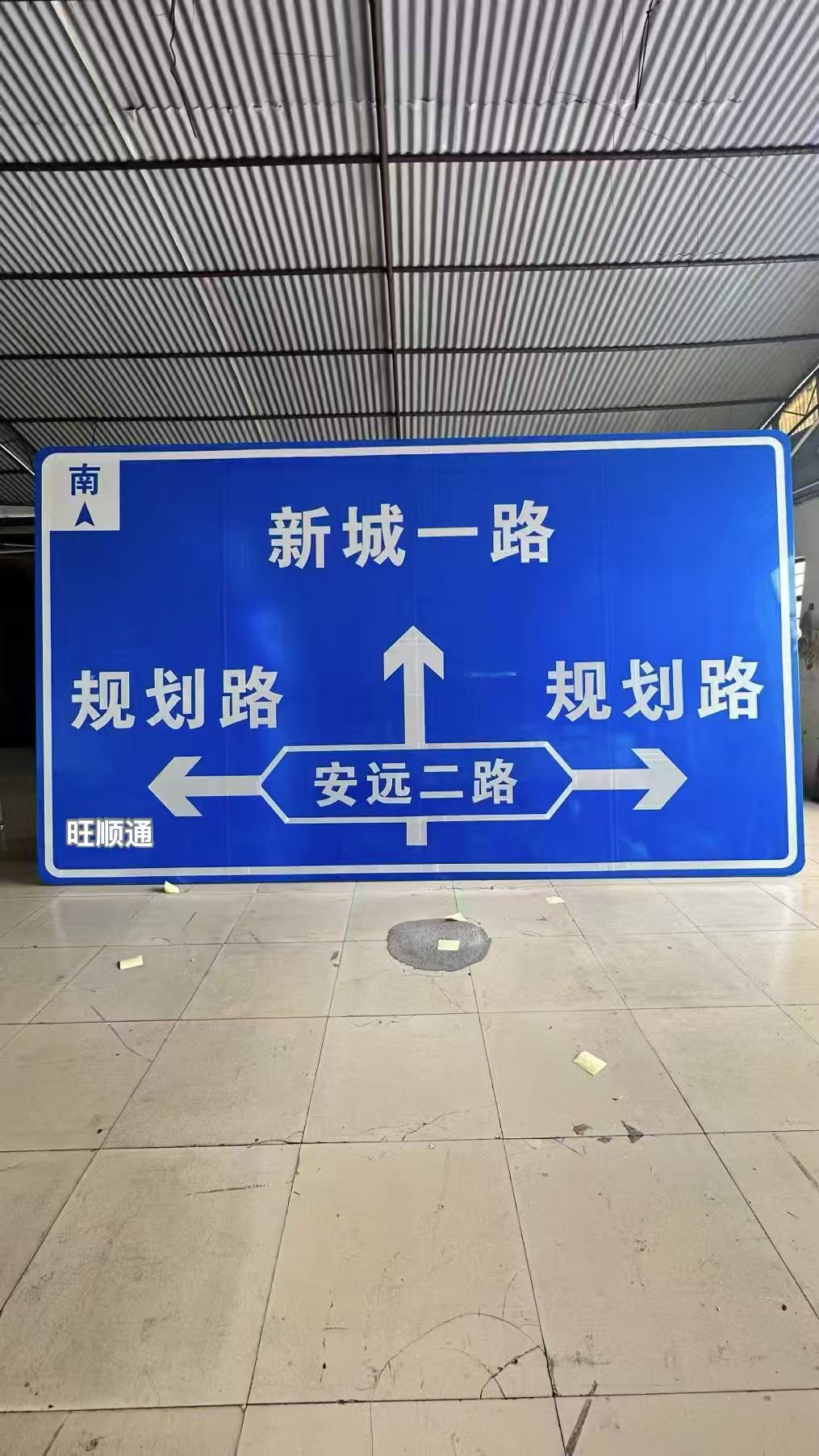 日喀则路宽交通设施路宽交通设施服务场景