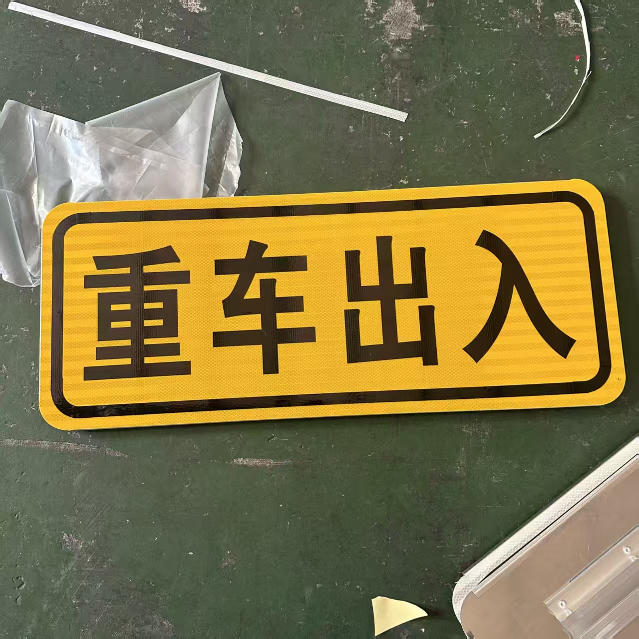 日喀则路宽交通设施公路标杆哪家靠谱展示