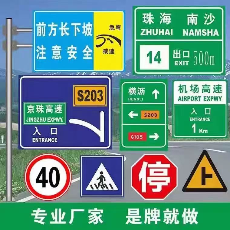 日喀则路宽交通设施交通标志杆哪家好应用场景
