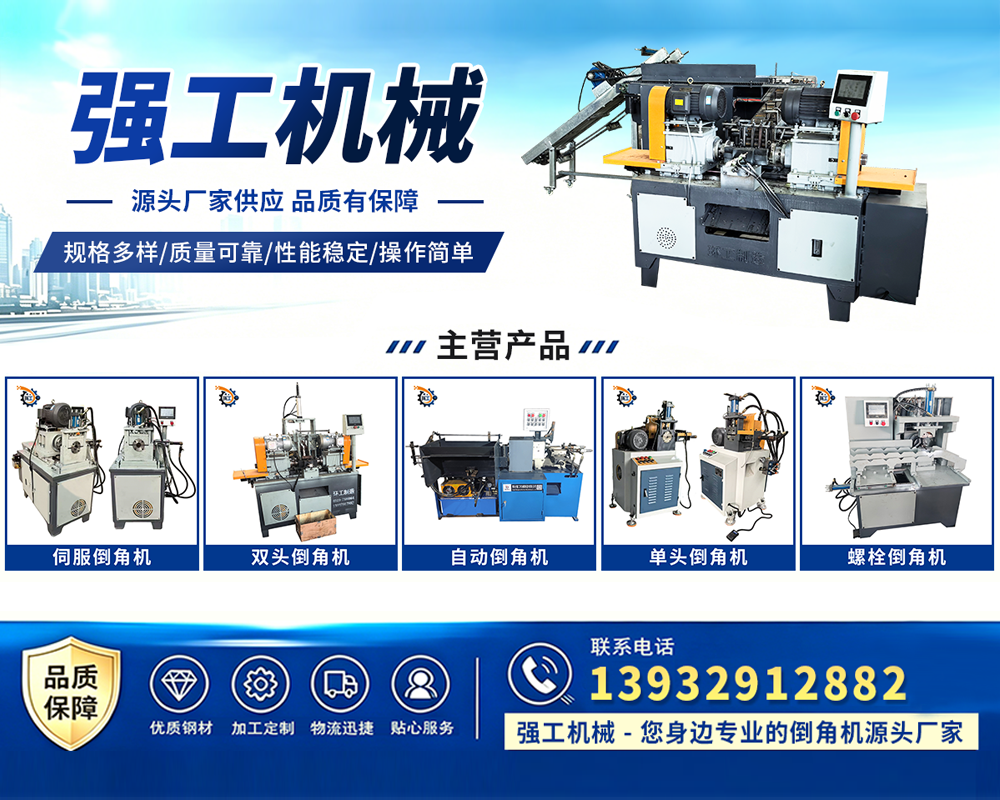 江苏强工机械强工机械企业形象