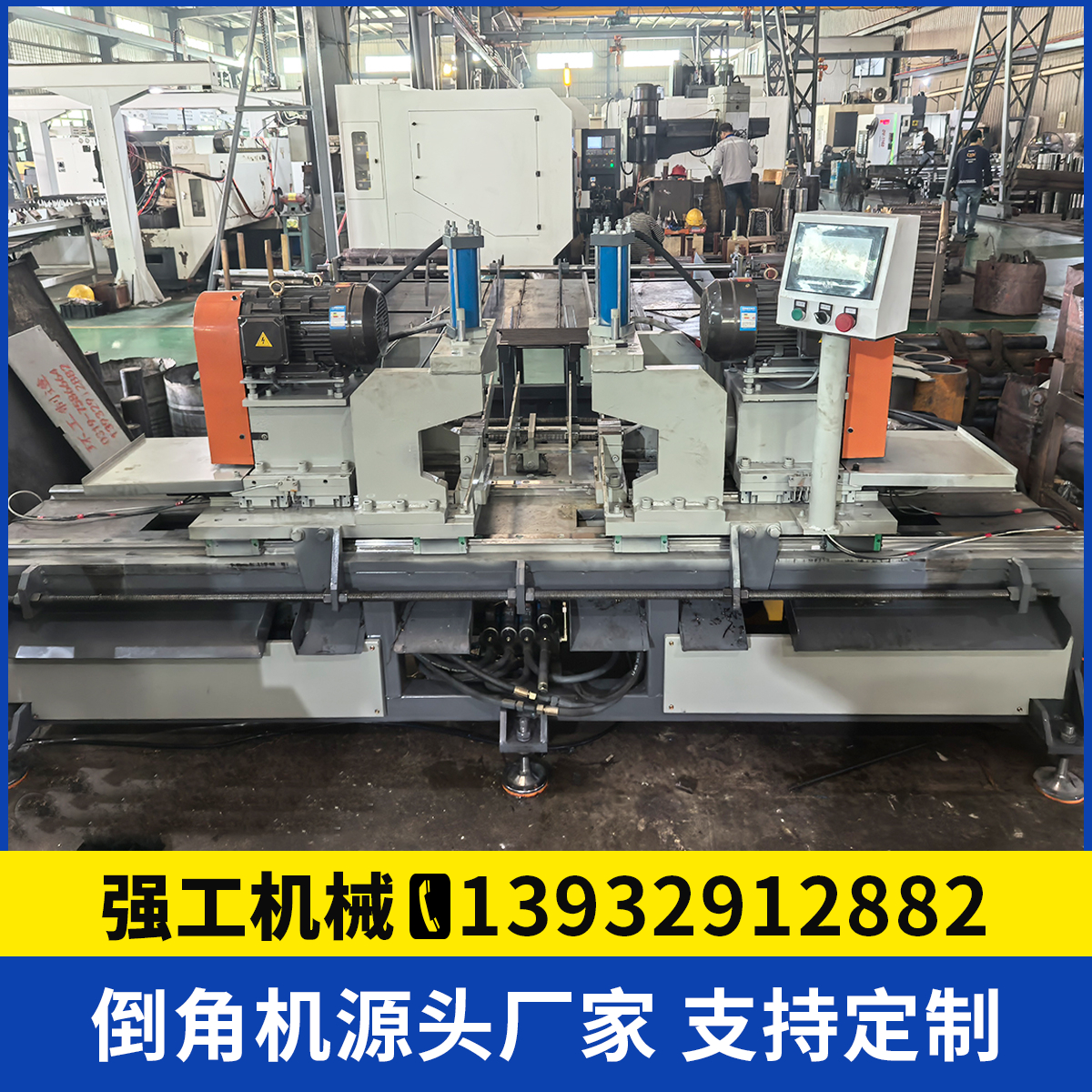 江苏强工机械强工机械现货展示