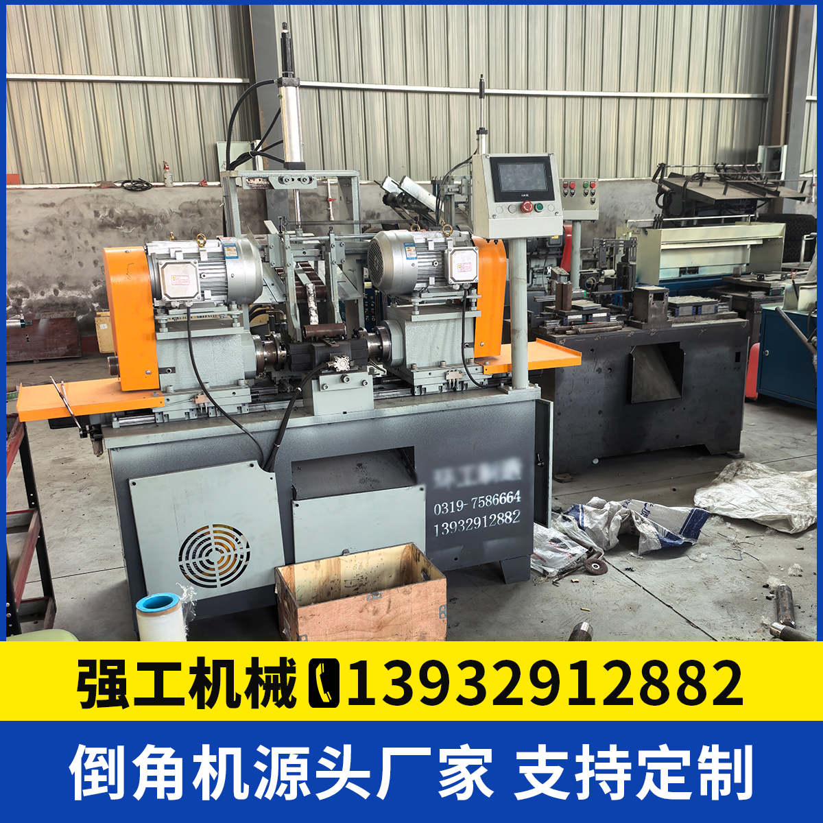 江苏强工机械倒角机器案例图片