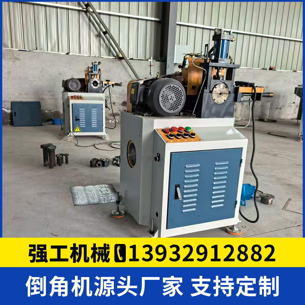 江苏强工机械强工机械实力展示