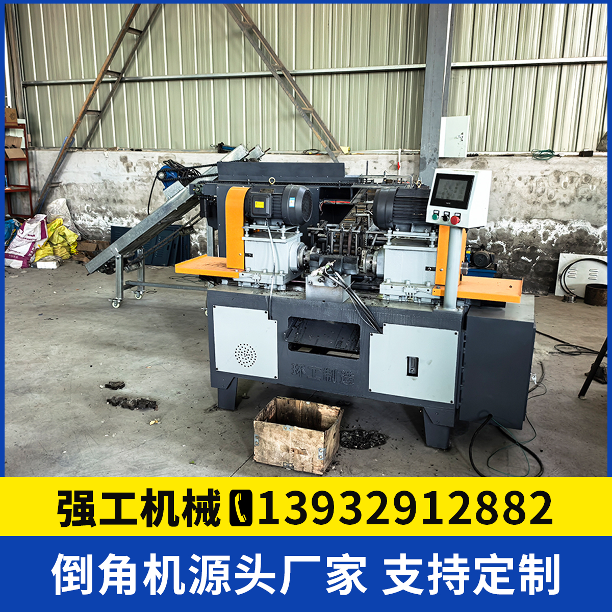 江苏强工机械强工机械案例展示