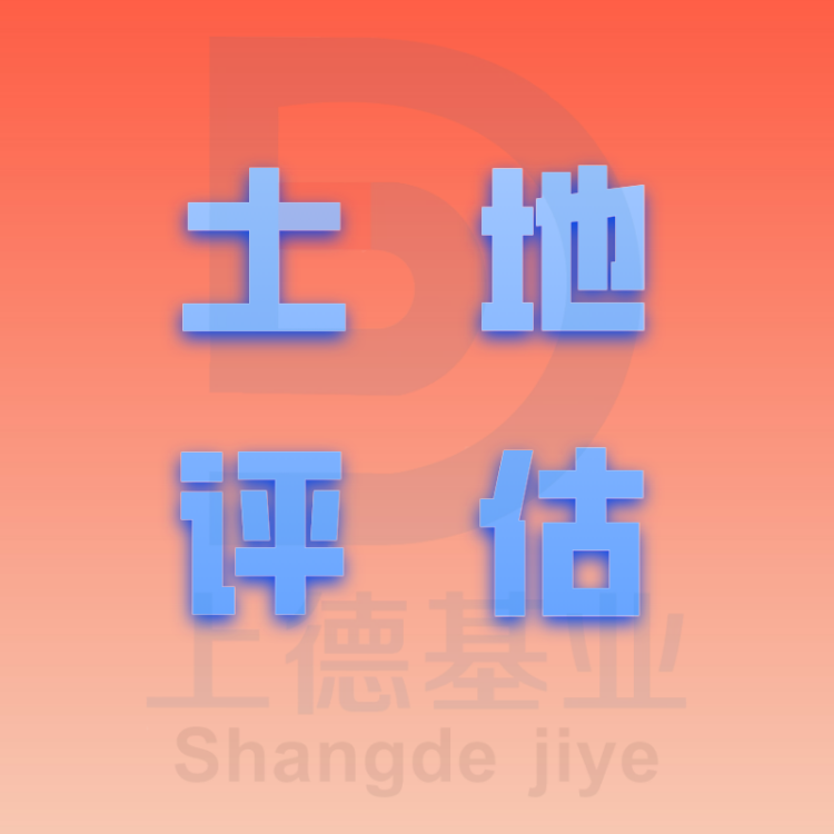 冠县发明专利评估公司案例图片