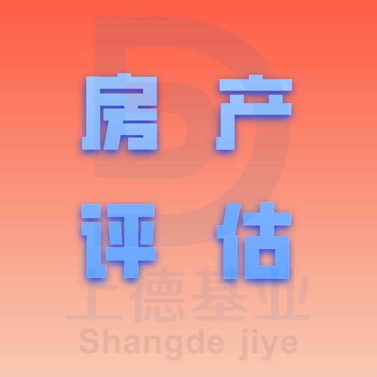冠县实用新型专利评估哪家靠谱应用场景