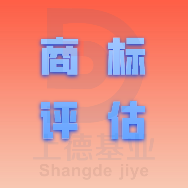 冠县实用新型专利评估哪家靠谱实拍