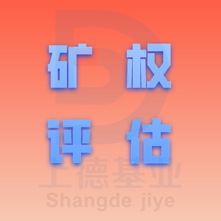 冠县发明专利评估公司应用场景