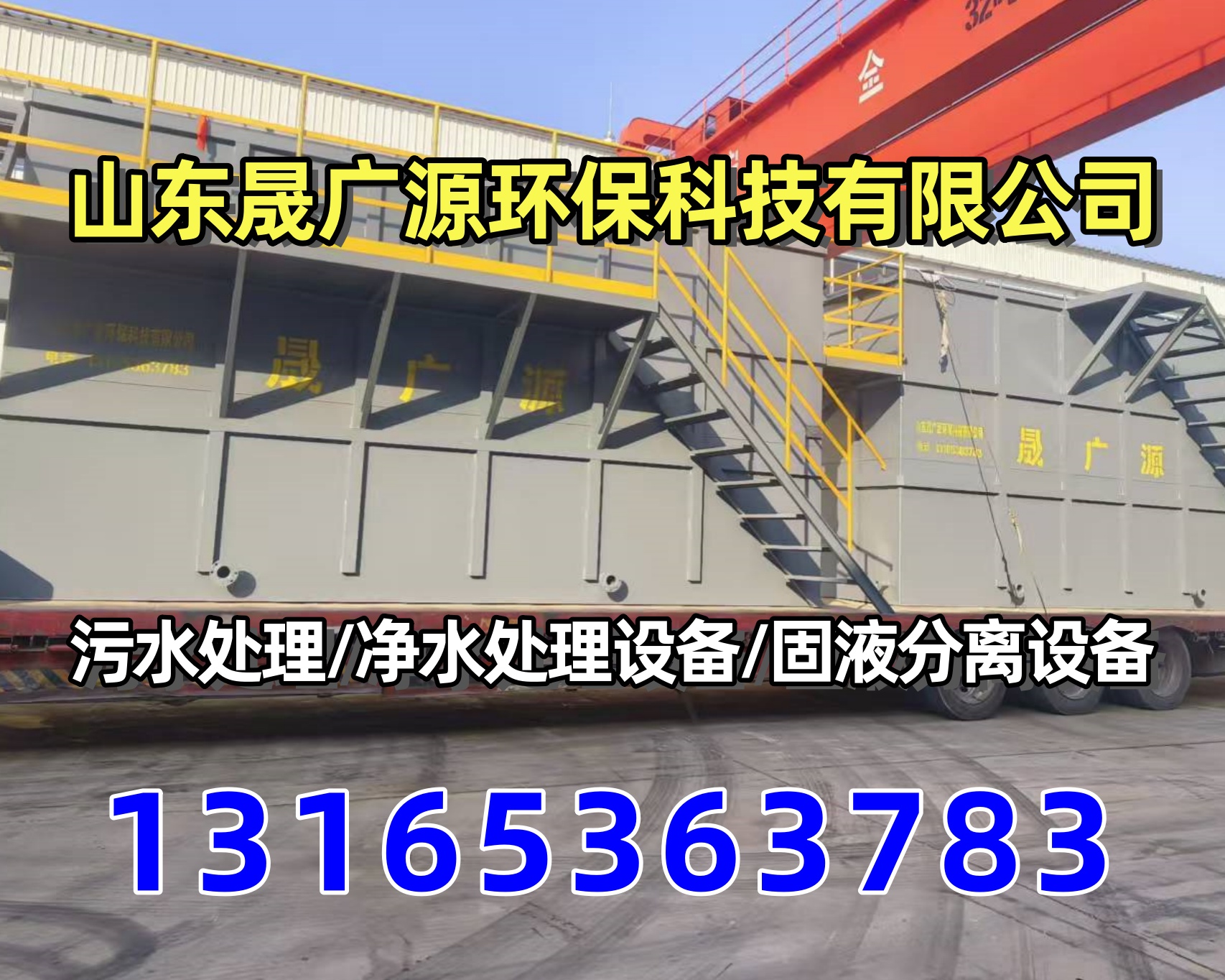2026 年石嘴山可靠的石油化工污水处理设备定制厂家哪家可靠,明明是化工废水处理的杀手锏，很多厂却还在花冤枉钱用错它？