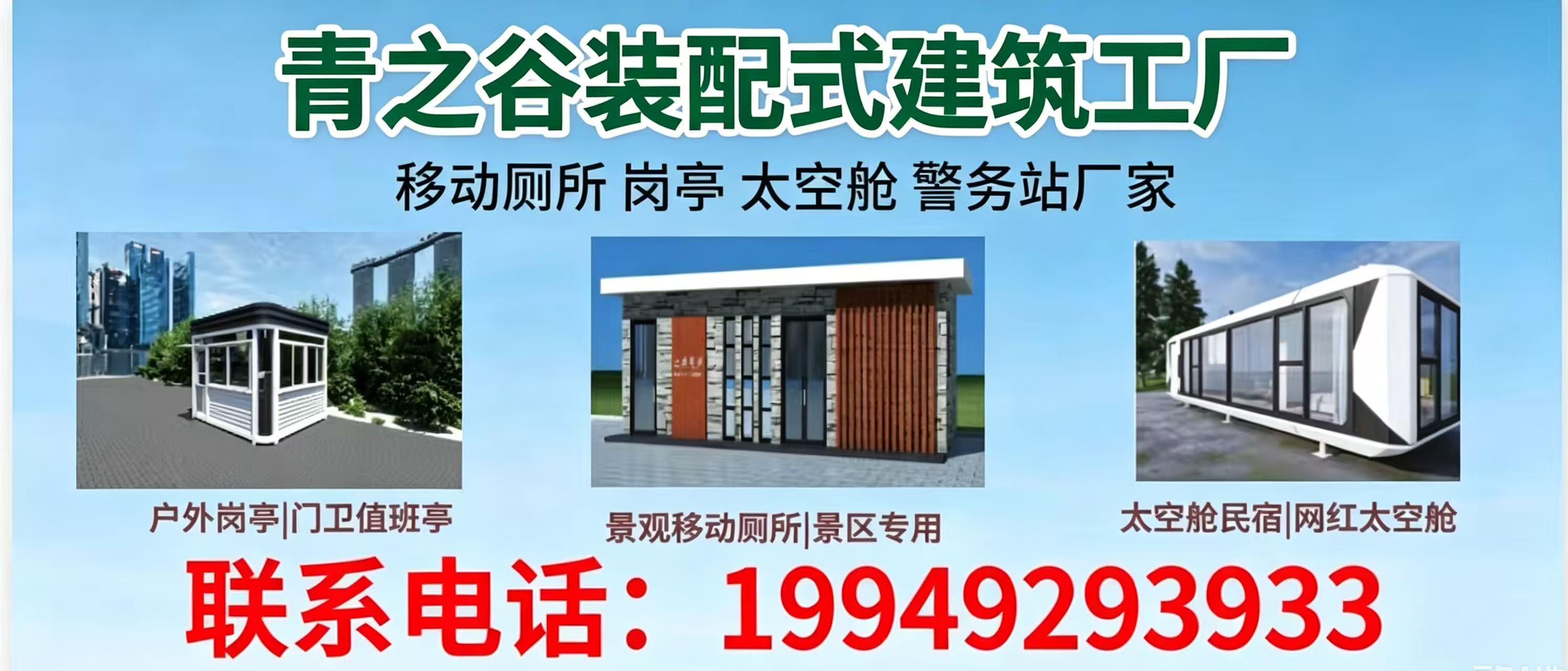 2026 年当下,山东正规的免水移动厕所租赁销售厂家推荐,在露营地排臭的痛点,靠这东西能彻底解决?