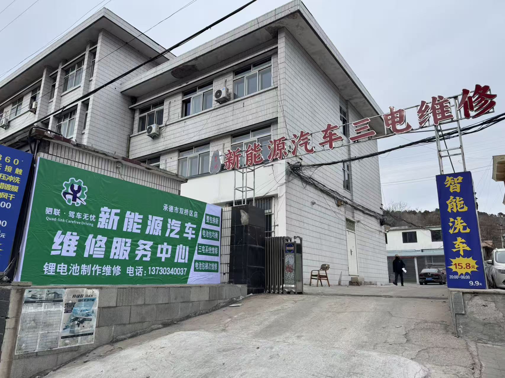 2026 年至今，承德可靠的铅酸电瓶修复厂平台哪家好,电瓶变废为宝新路子，这家藏在巷子里的厂藏着啥门道？