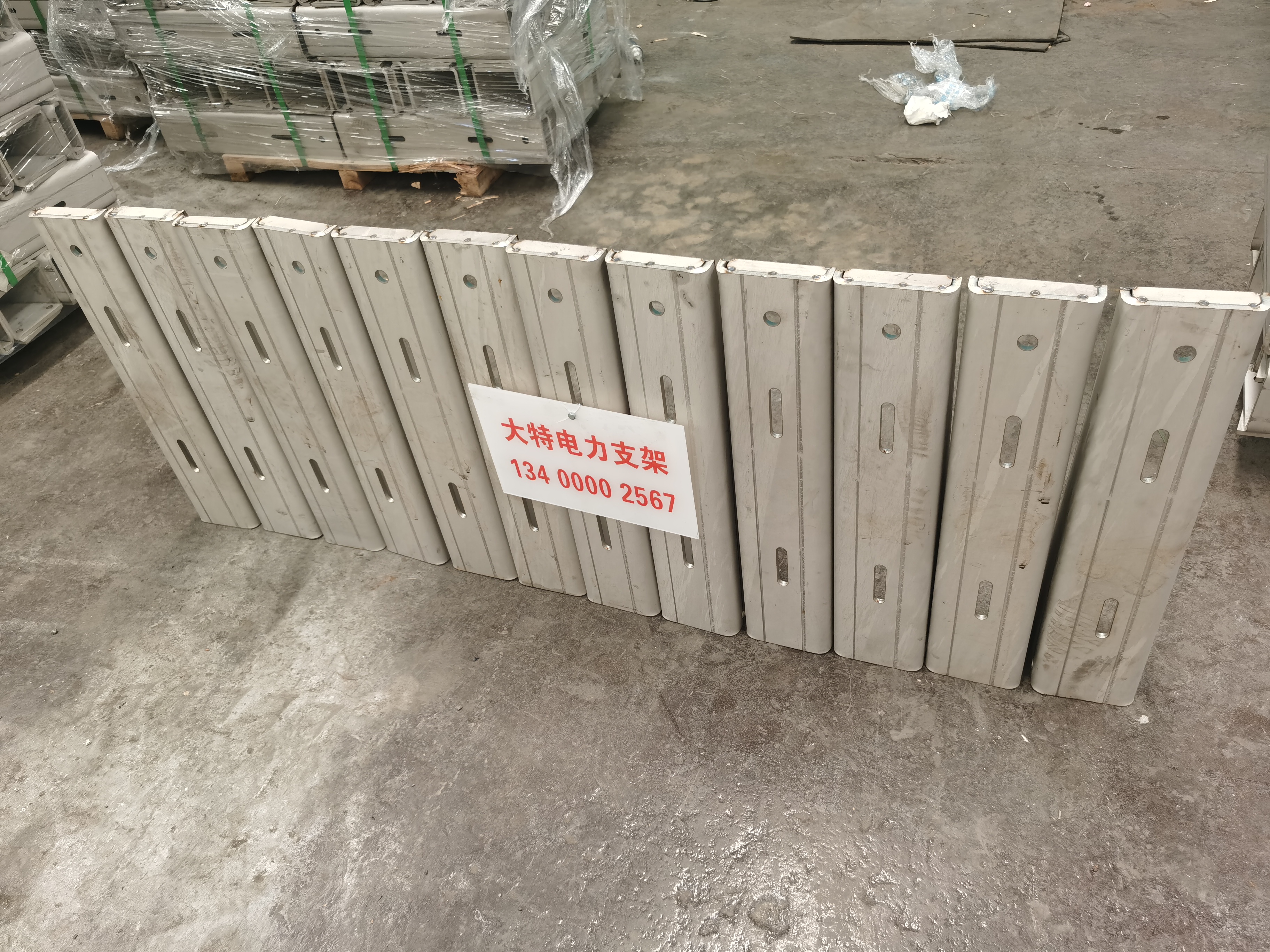 咸阳大特不锈钢铝合金电缆支架应用场景