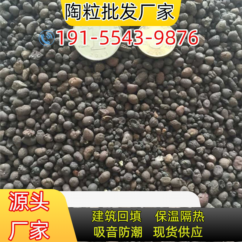 陶粒包装细节