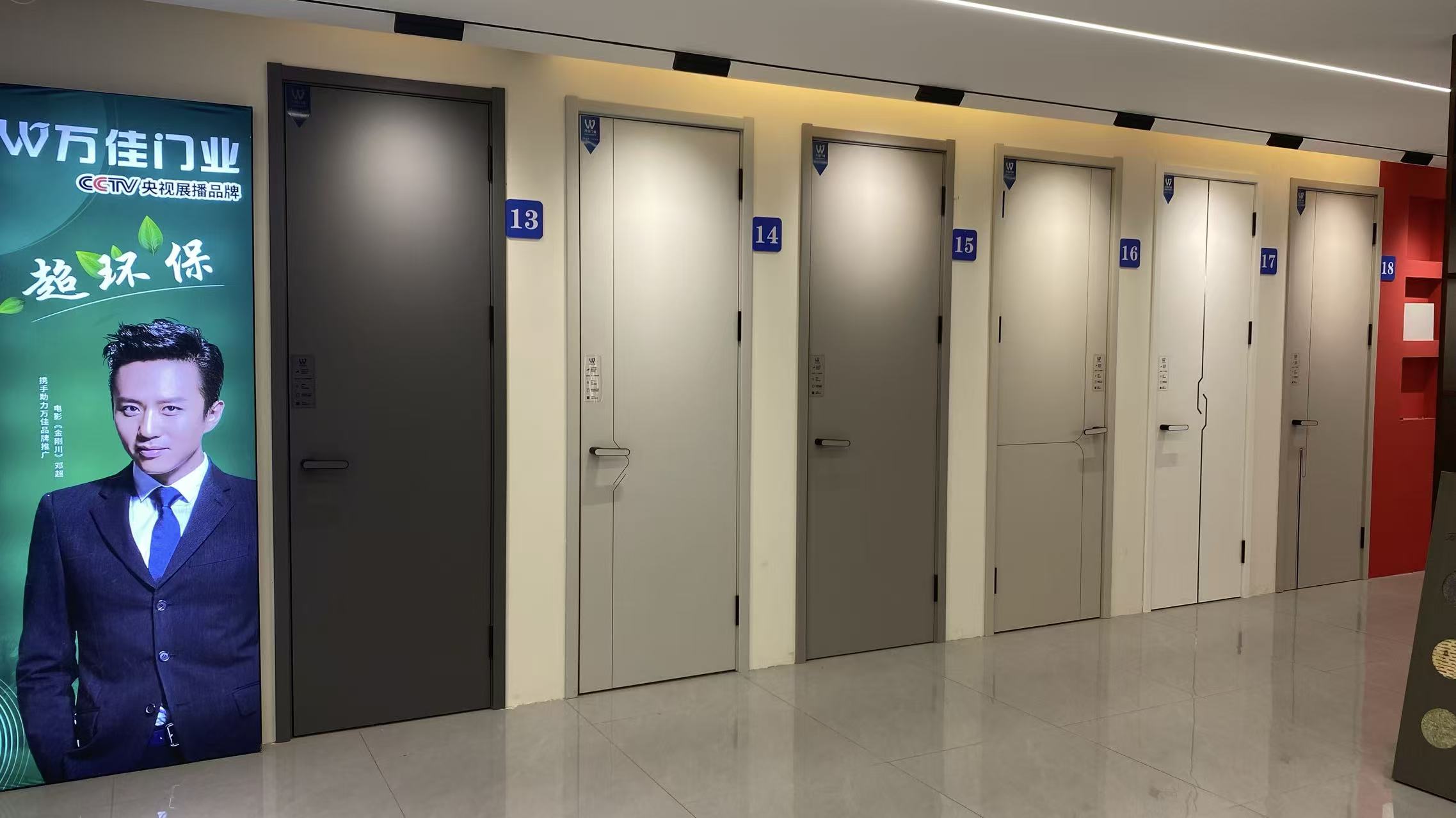 五金配件展示
