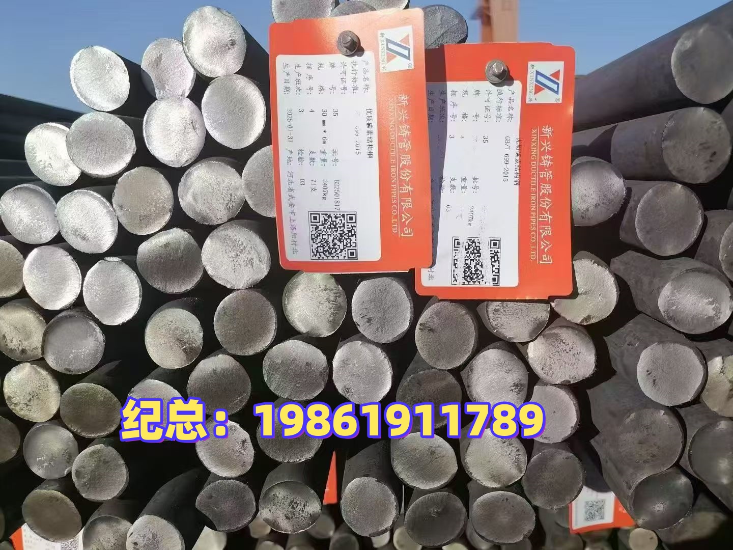 合金钢管