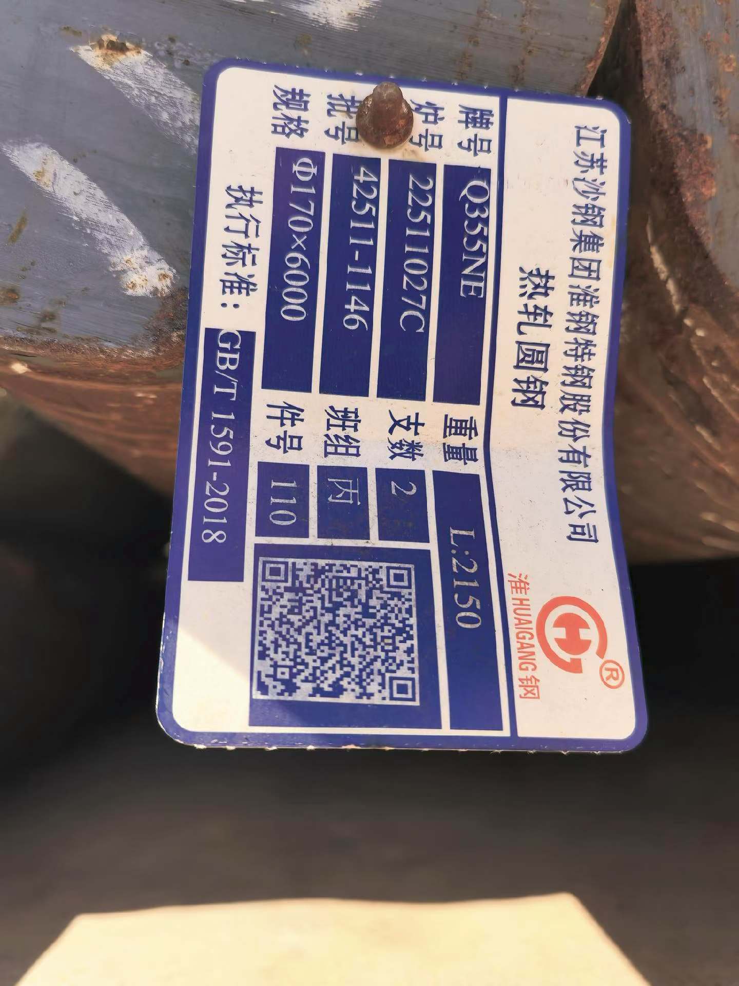 定制管材