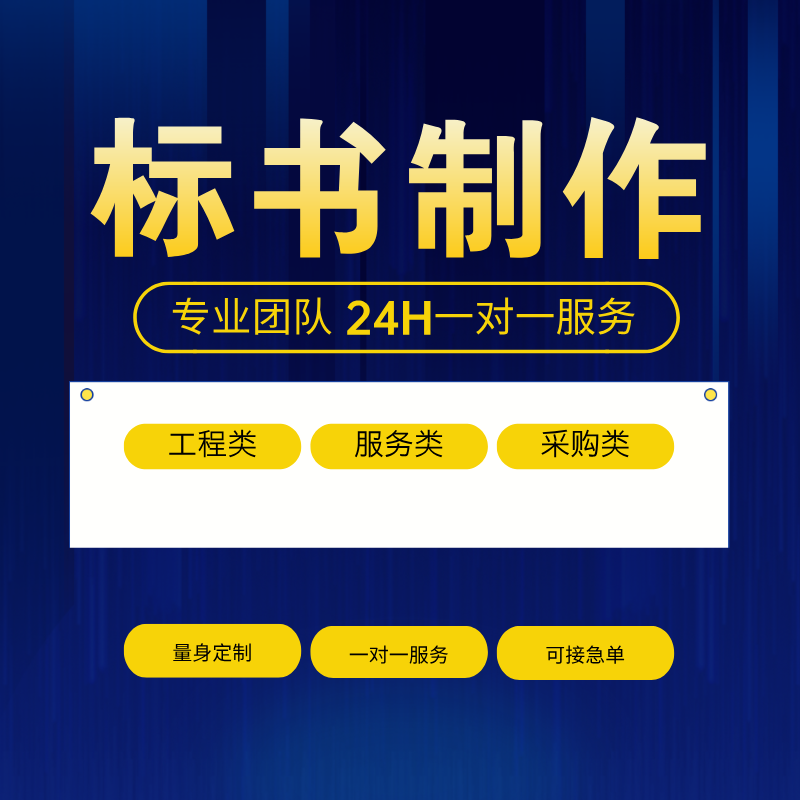 专业咨询