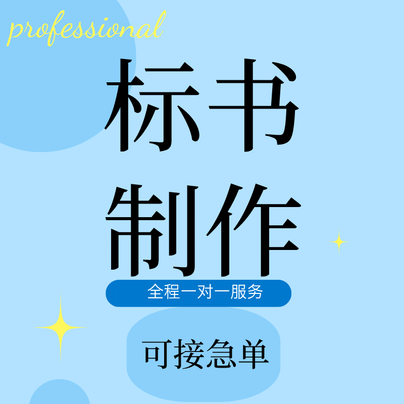合规风控
