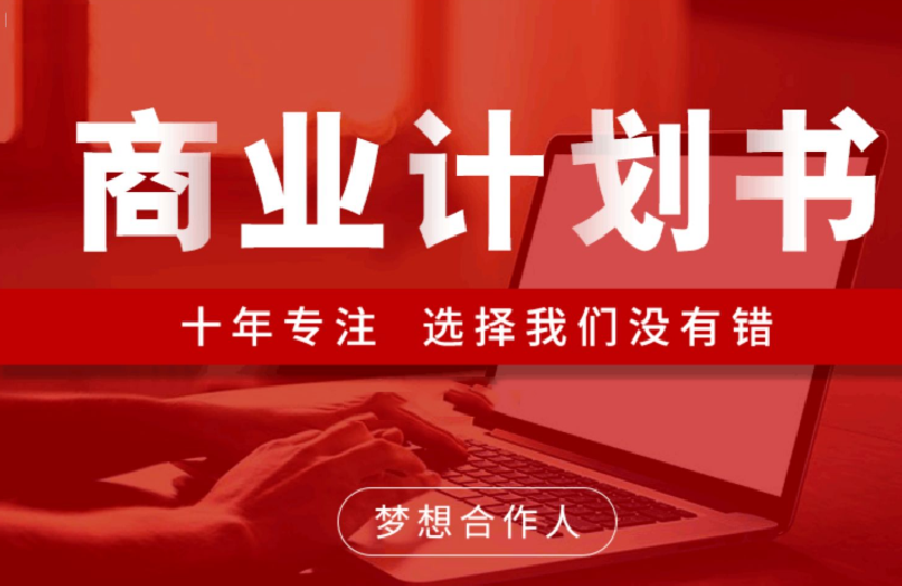 文案服务