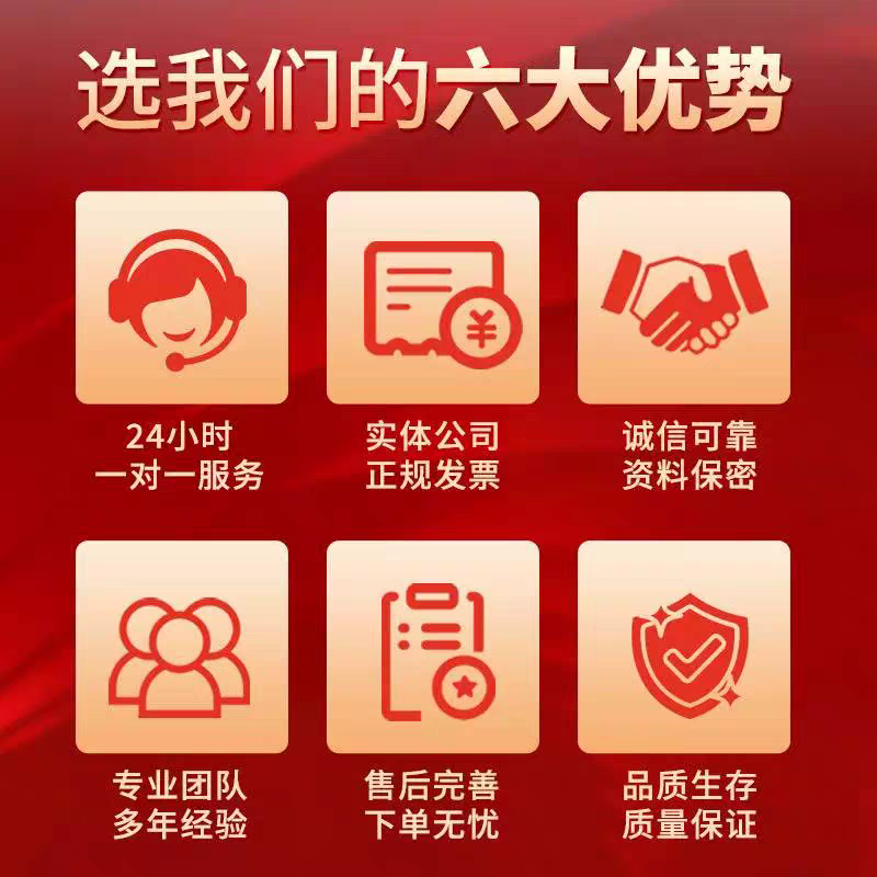 标书制作