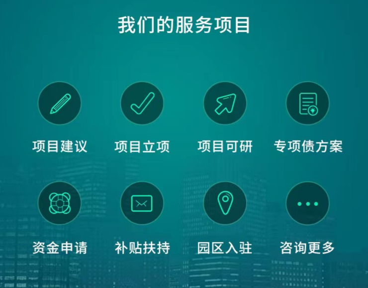 方案策划