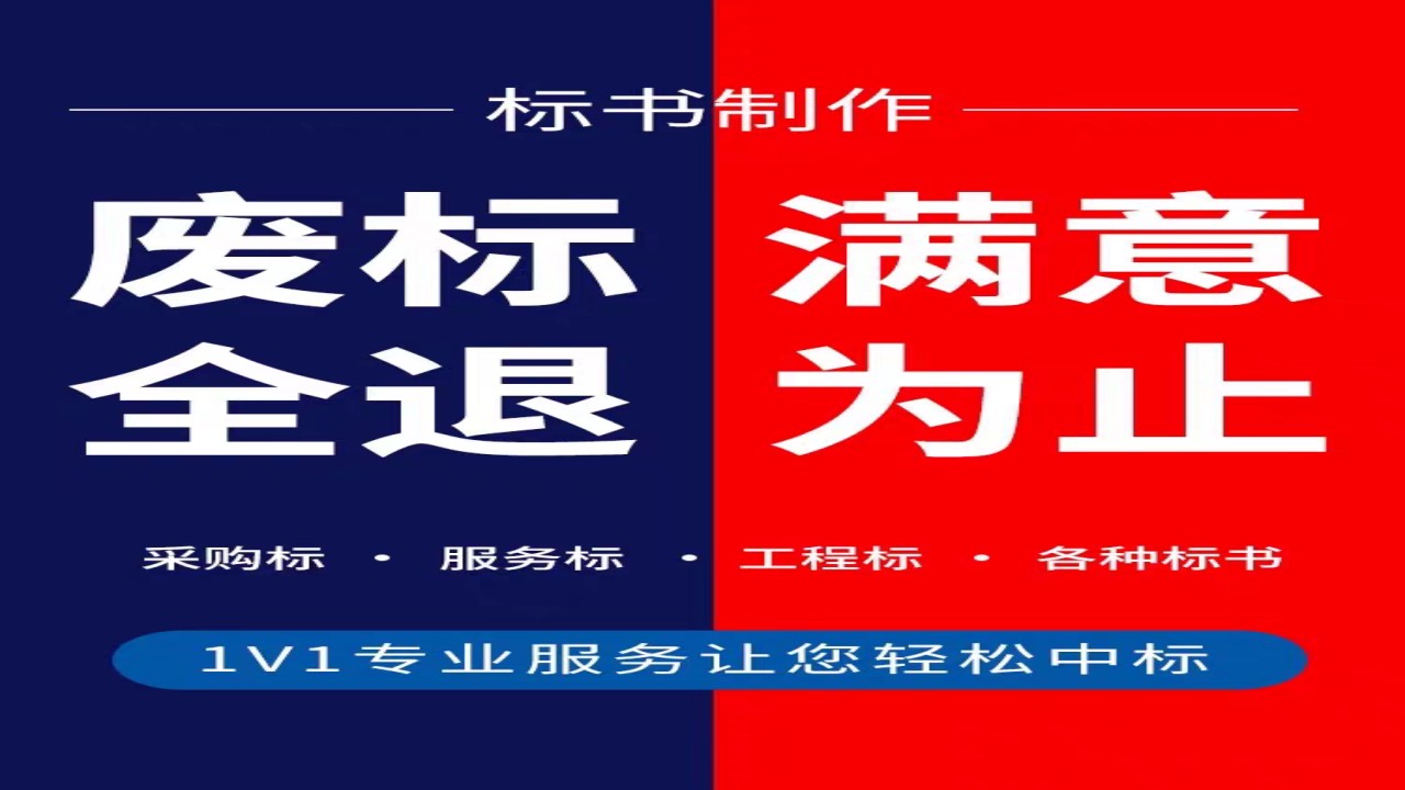 可研报告