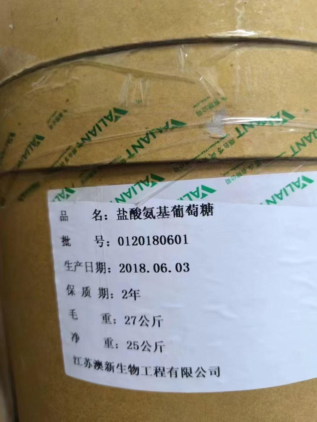 涂料树脂回收