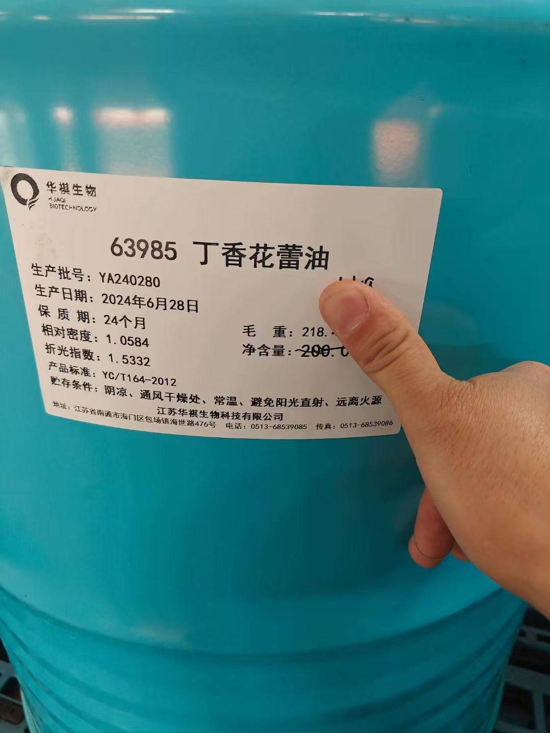 原料药辅料回收