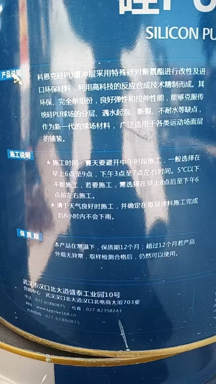 化工原料回收