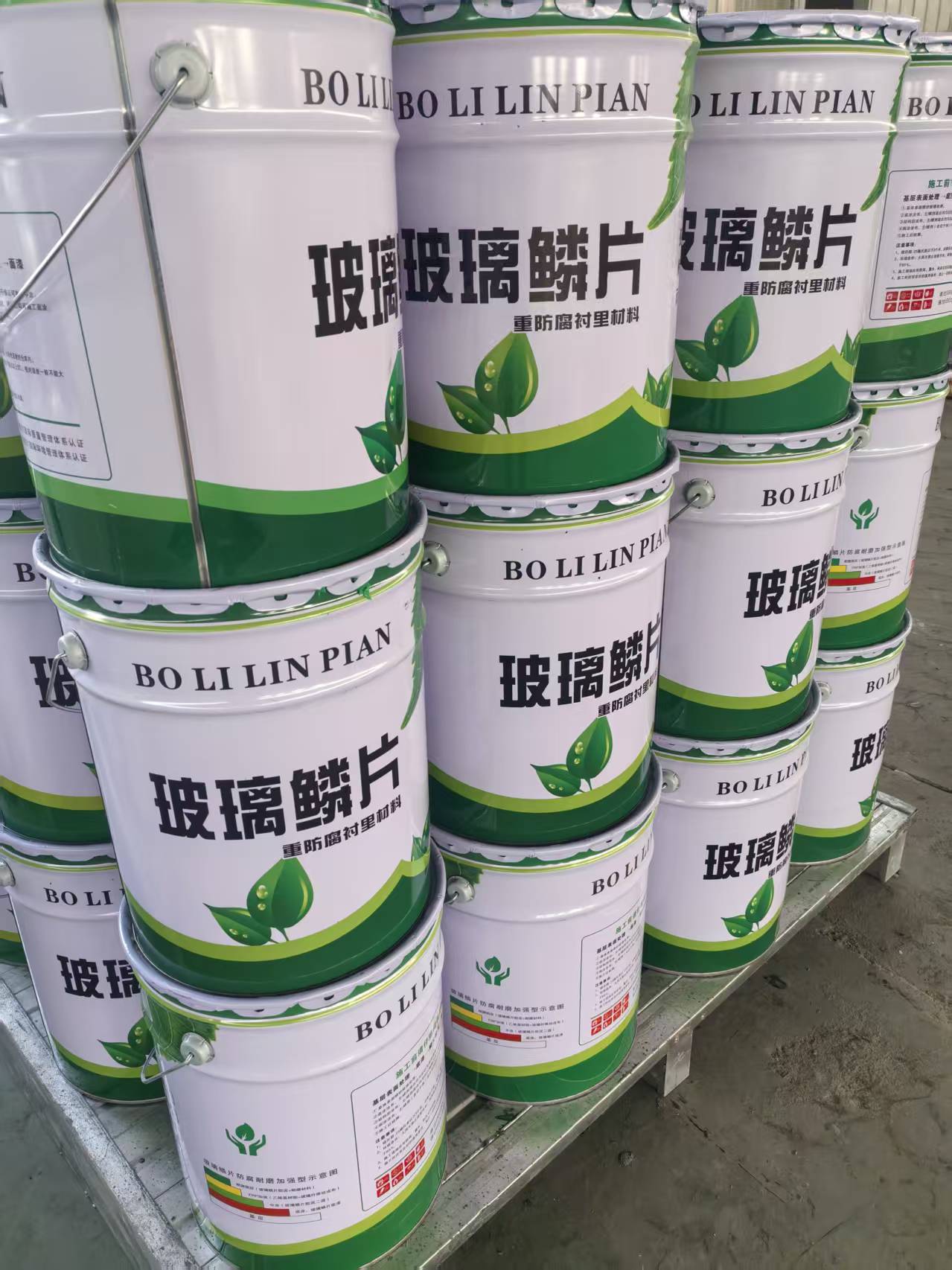 储罐内衬材料
