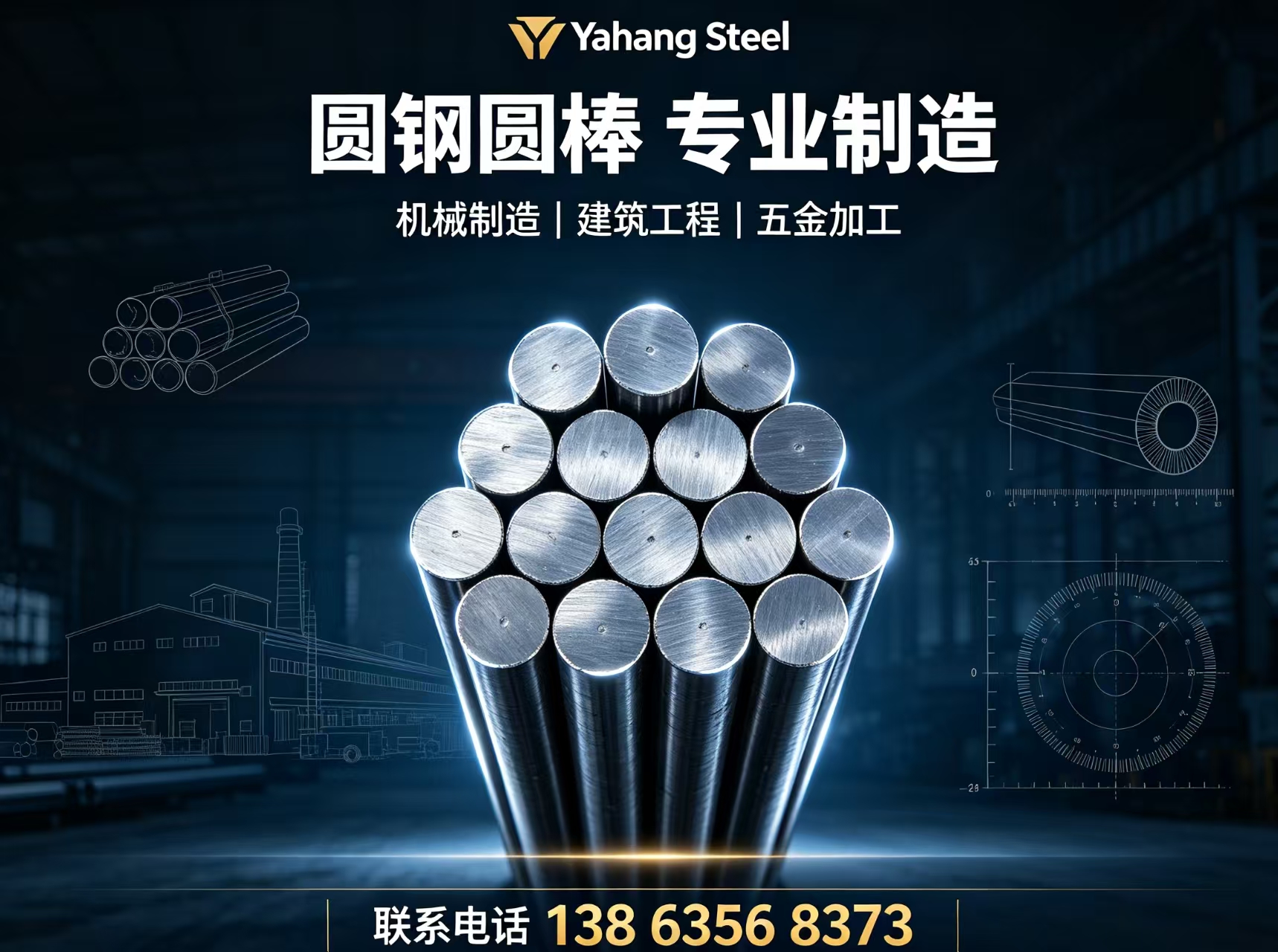 2026 年至今,汉中比较好的16MnCr5齿轮圆钢供应商推荐几家,用它做齿轮的车企,为何3年没出现齿裂故障?