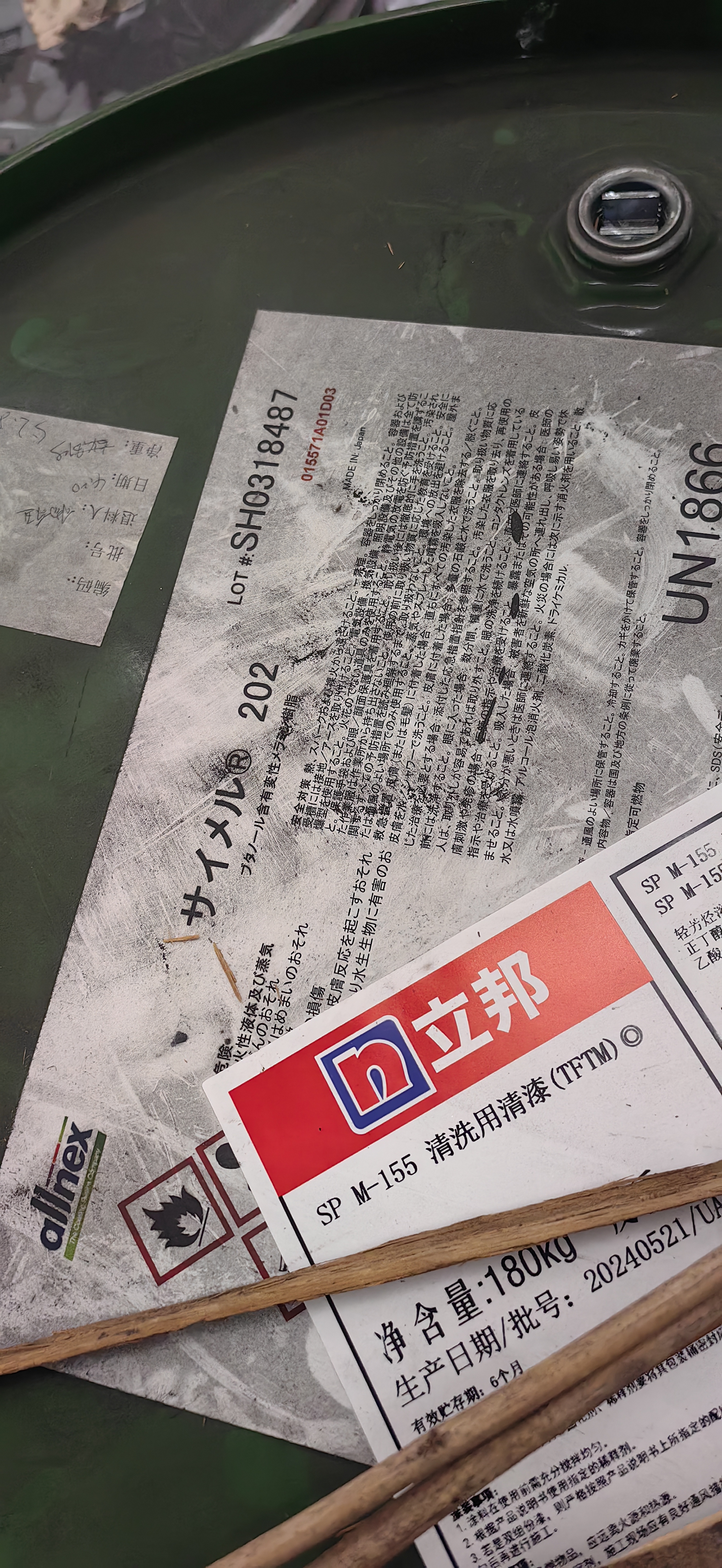 太谷博源化工回收工业废弃油墨合规清运处理公司应用场景