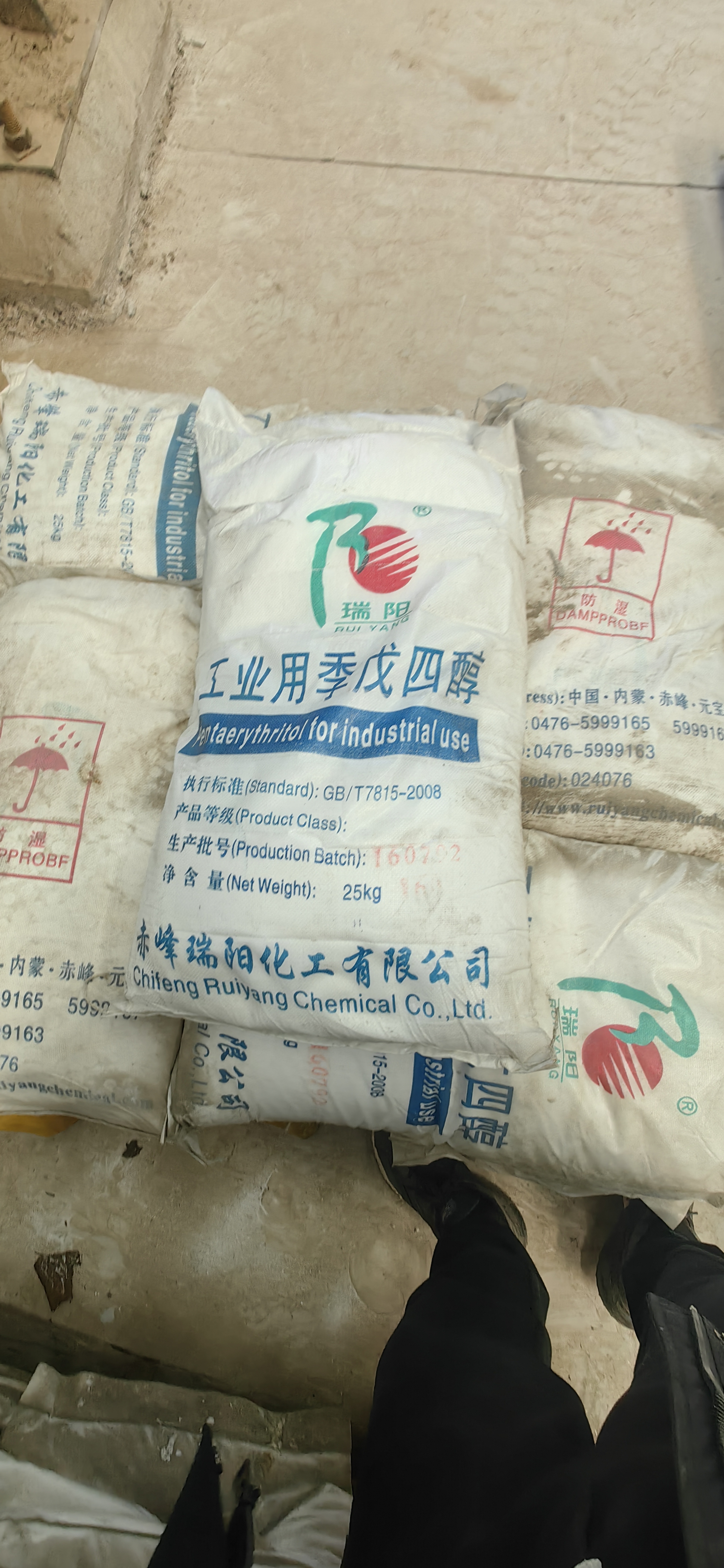 太谷博源化工回收工业废弃油墨合规清运处理公司展示