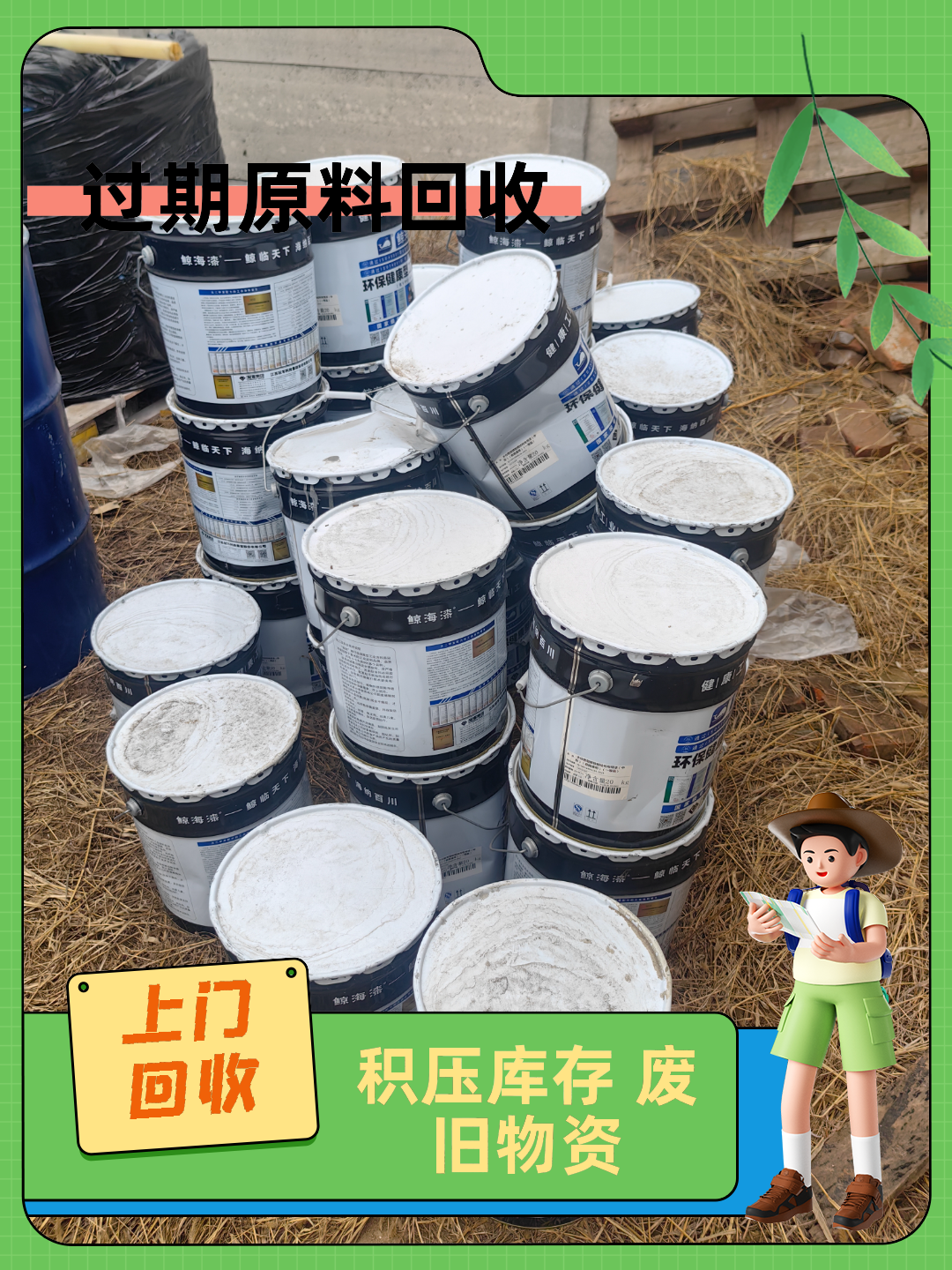 太谷博源化工回收博源化工回收车间实拍