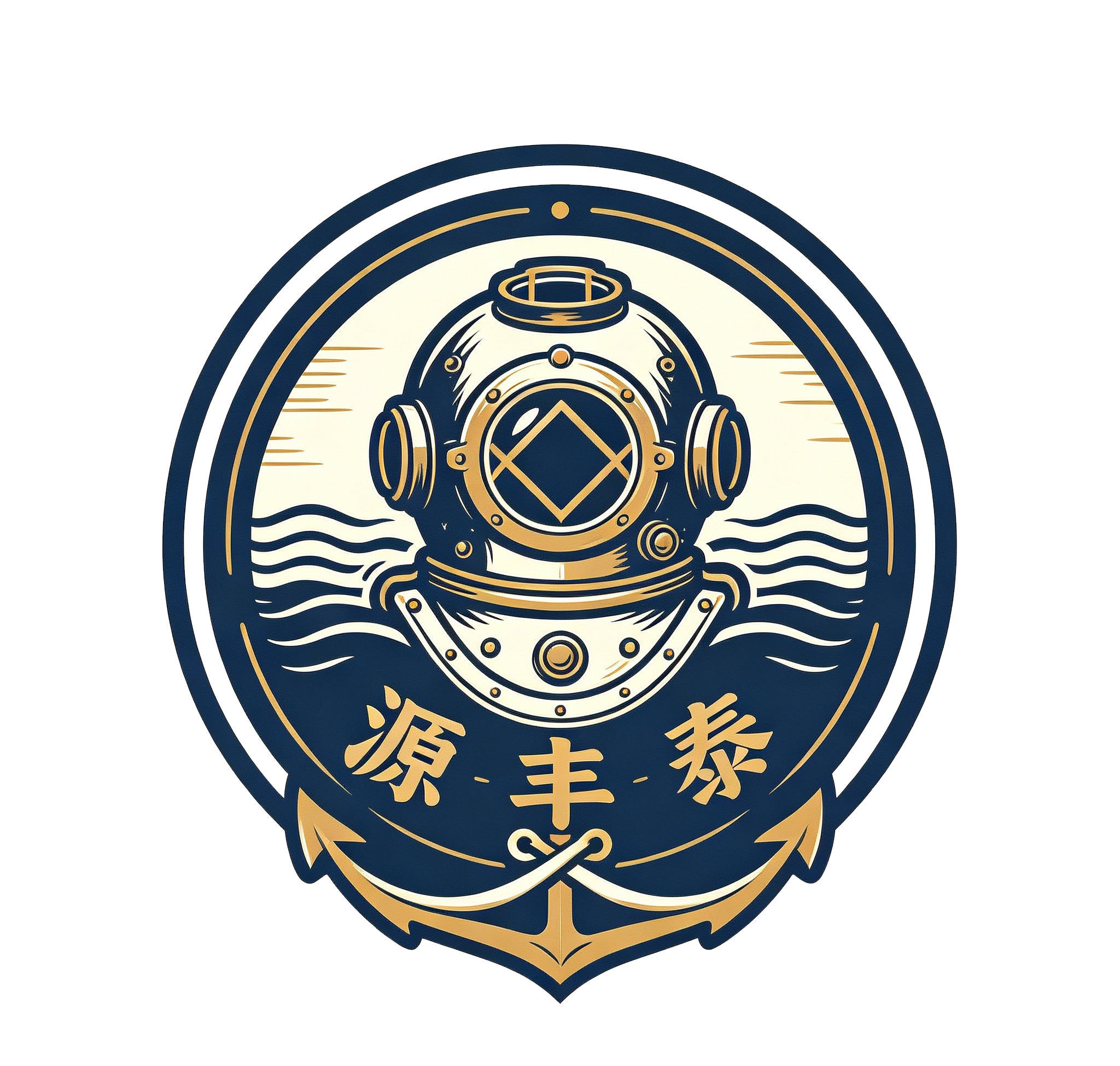 源丰泰水下打捞