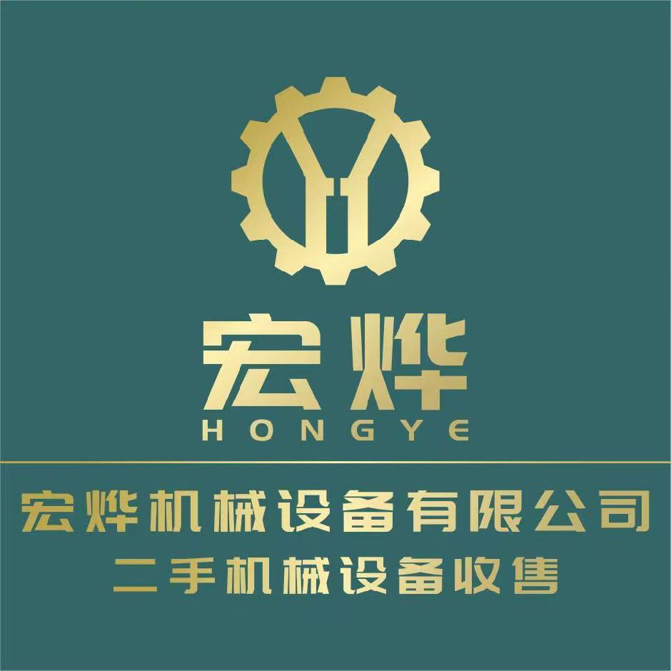 梁山汇鑫机械设备有限公司