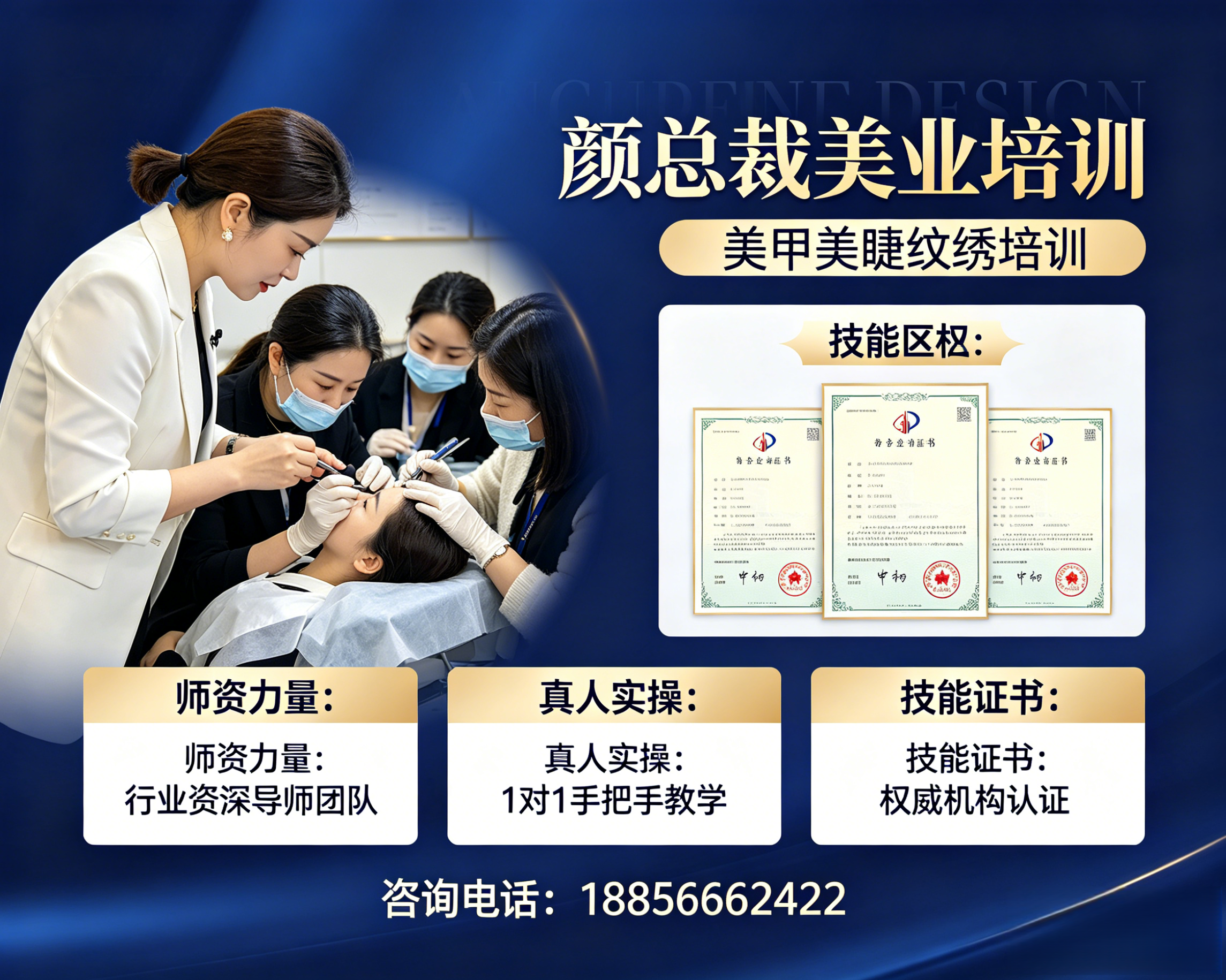 2026 年更新：上海专业的美甲培训公司有哪些,别再盲目砸钱学这门手艺，这背后藏着你不知道的美甲培训真相