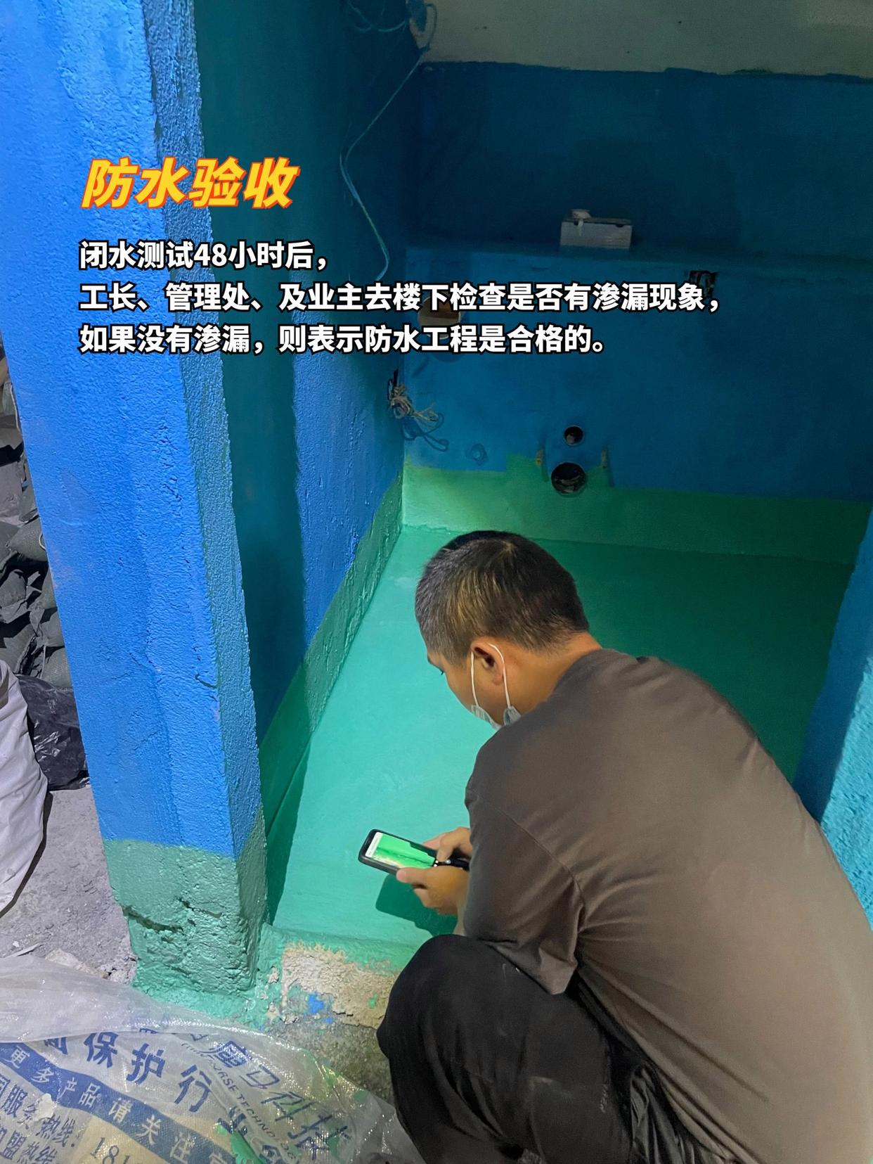 2026 年金坛卫生间防水哪家专业