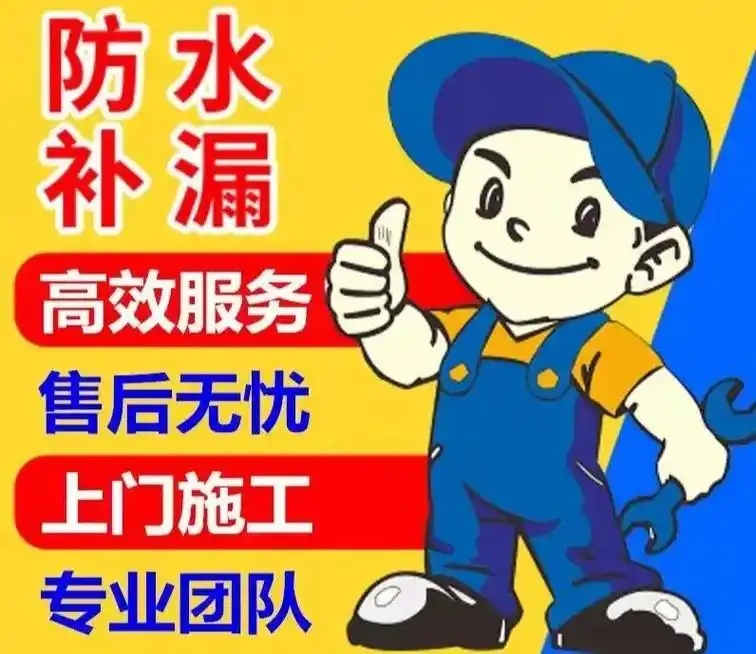 工业厂房修缮
