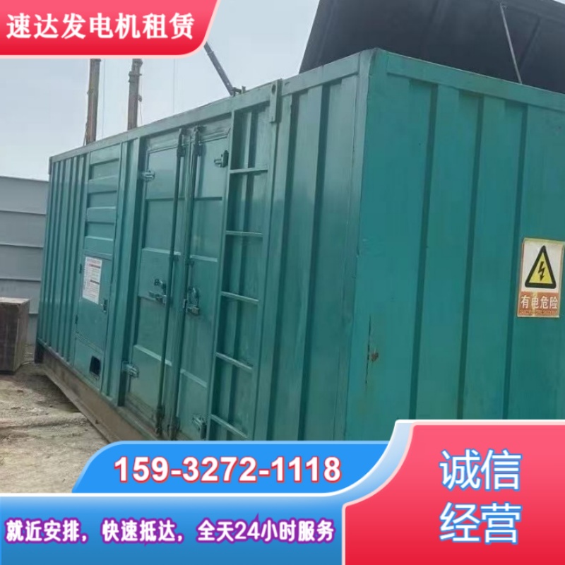忻州保德县发电车出租厂家推荐