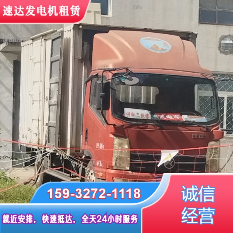 衡水景县租赁电缆线电话多少
