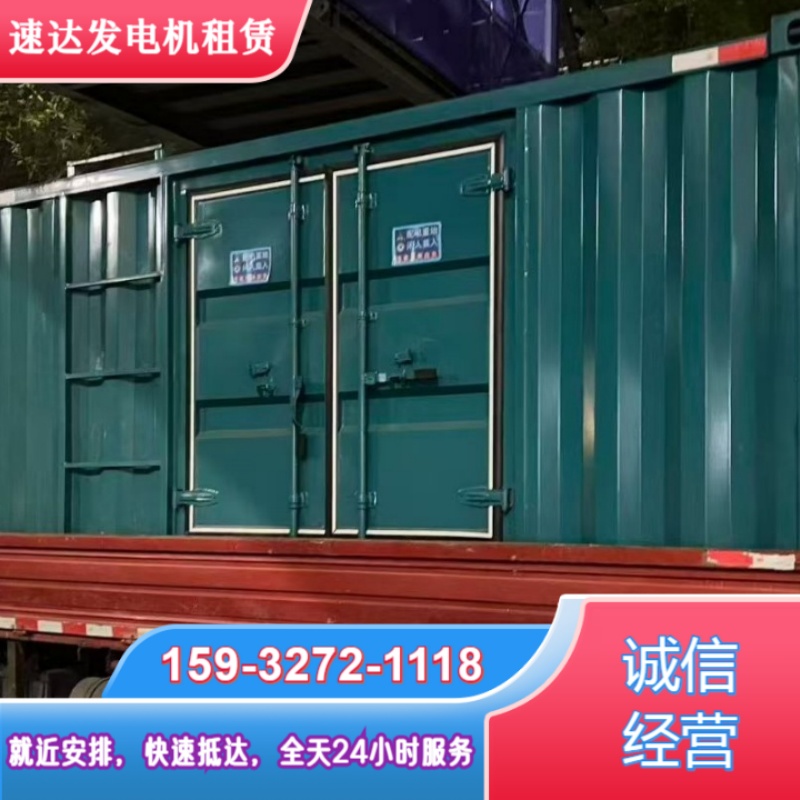 忻州保德县发电车出租厂家推荐