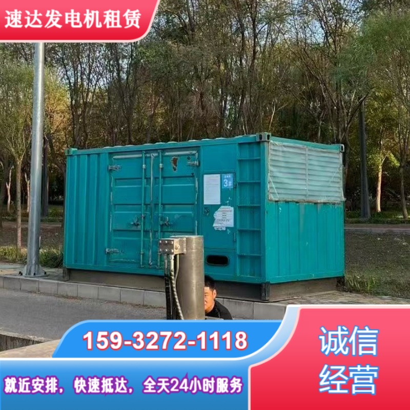 忻州保德县发电车出租厂家推荐