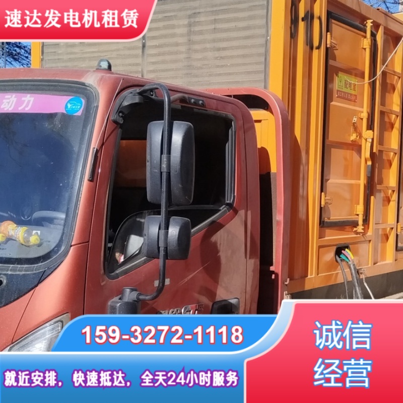 忻州保德县出租电缆线在本地