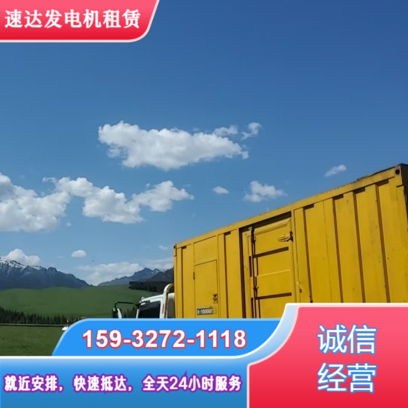 整体机组展示