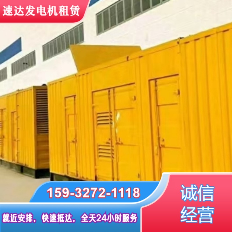 忻州保德县发电车出租厂家推荐