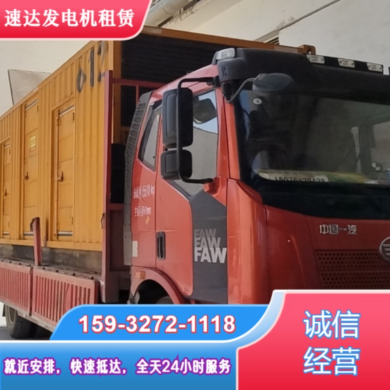 忻州保德县出租电缆线在本地