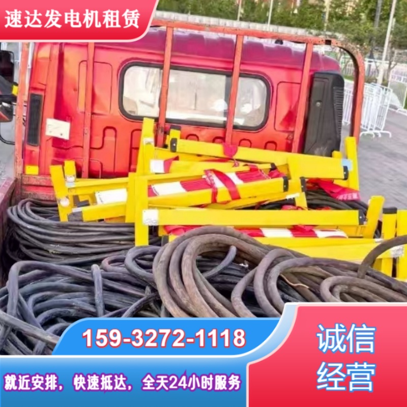 忻州保德县出租电缆线在本地